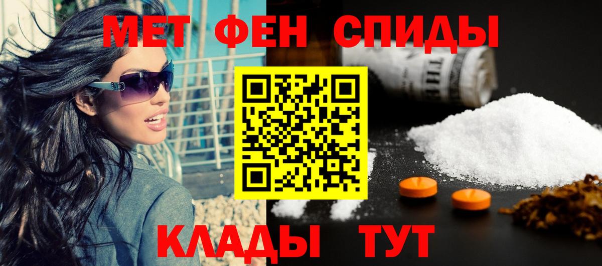 АМФЕТАМИН 98% Вышний Волочёк