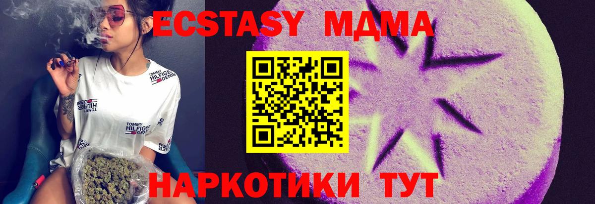 Вышний Волочёк  Ecstasy  Вход с VPN  Ecstasy VHQ 