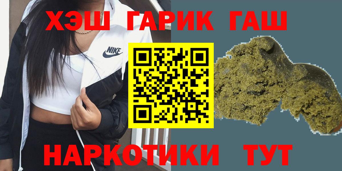Гашиш убойный Вышний Волочёк