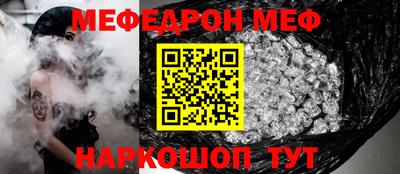 наркотики Апшеронск