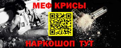 прущие крисы Аргун