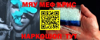 наркотики Апшеронск