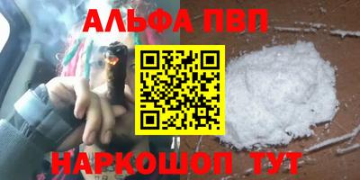 наркотики Апшеронск