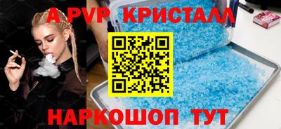 прущие крисы Аргун