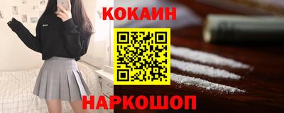 наркотики Апшеронск