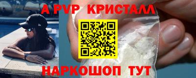 прущие крисы Аргун