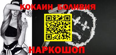 наркотики Апшеронск