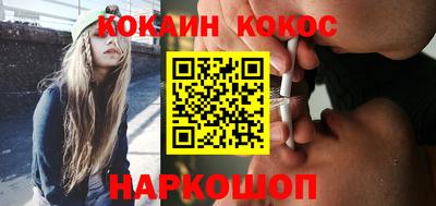 наркотики Апшеронск