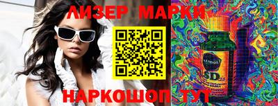 мяу мяу мука Апрелевка