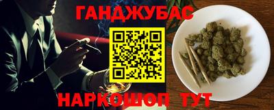 наркотики Апшеронск