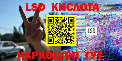прущие крисы Аргун