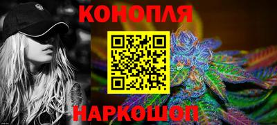 наркотики Апшеронск