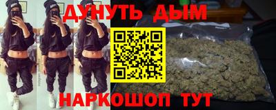 мяу мяу мука Апрелевка