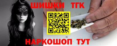 наркотики Апшеронск
