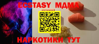 мяу мяу мука Апрелевка