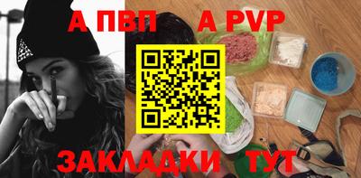 мяу мяу мука Апрелевка