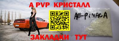 прущие крисы Аргун