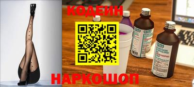 прущие грибы Камень-на-Оби