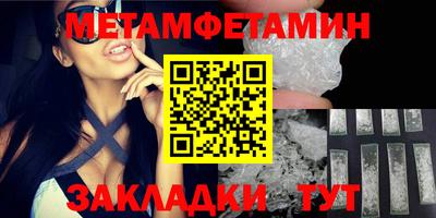 наркотики Апшеронск