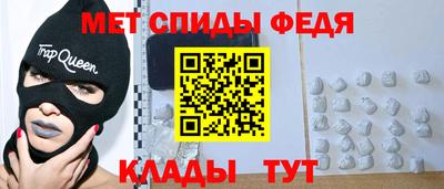 наркотики Апшеронск