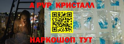 прущие крисы Аргун