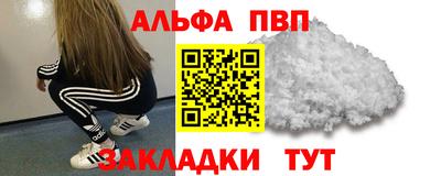 прущие крисы Аргун