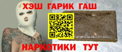 наркотики Апшеронск