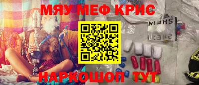 наркотики Апшеронск