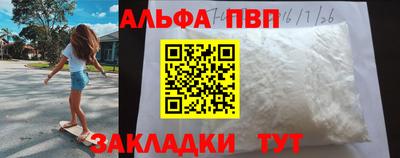 мяу мяу мука Апрелевка