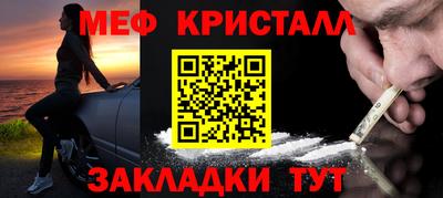 наркотики Апшеронск