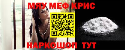 прущие крисы Аргун