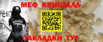 наркотики Апшеронск