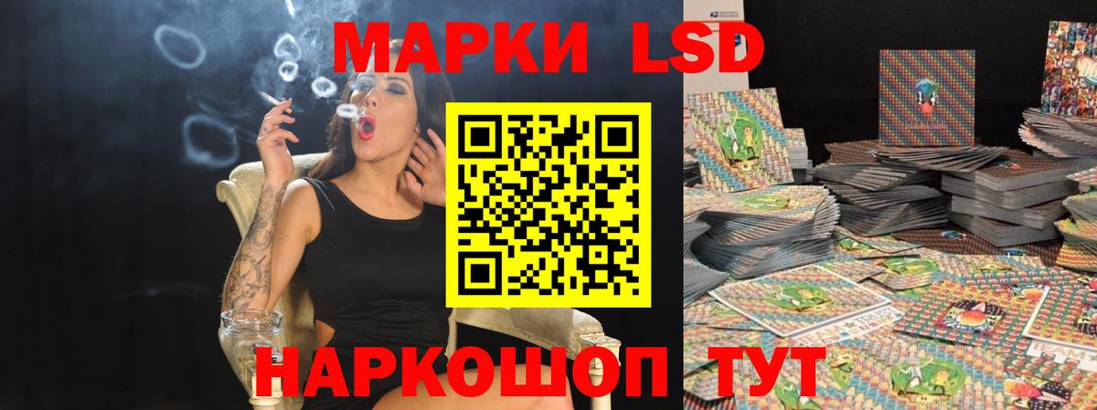 Лсд 25 экстази кислота Вышний Волочёк