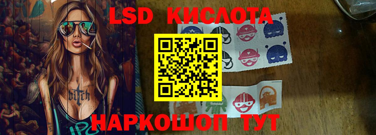 ЛСД экстази ecstasy  Вход с VPN  Вышний Волочёк 