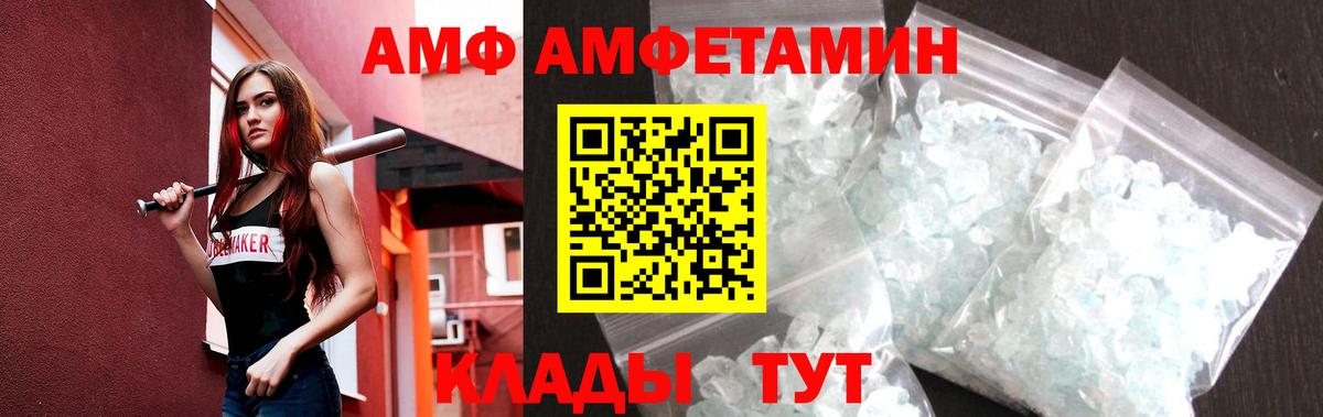 А ПВП СОЛЬ   COCAIN  Вход с VPN  Вышний Волочёк  Гашиш  МЕФ кристаллы  ГАШИШ 