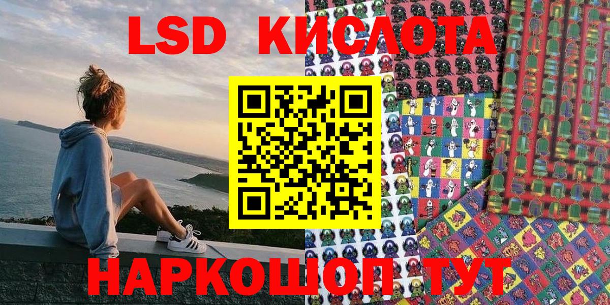 Мефедрон Вышний Волочёк