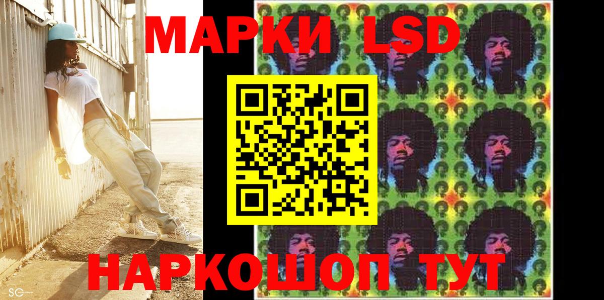 Марки N-bome 1,5мг  Марки N-bome 1,5мг  Вход с VPN  Вышний Волочёк 