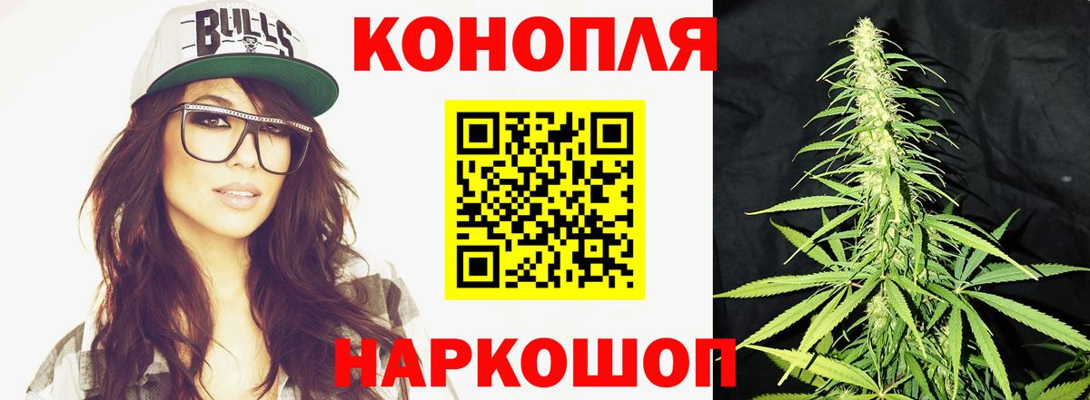 Канабис VHQ Вышний Волочёк