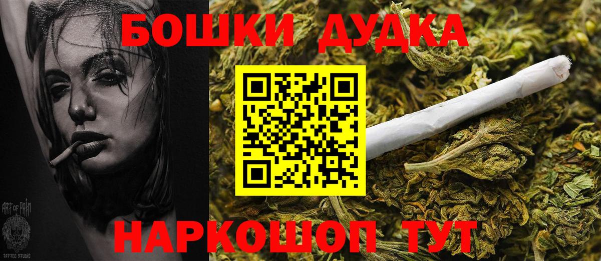 Шишки марихуана ГИДРОПОН  Бошки Шишки марихуана  Марихуана гибрид  Вышний Волочёк  Вход с VPN  Бошки Шишки сатива 